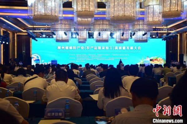 网上炒股配资公司 广西推动柳州螺蛳粉全产业链发展 AI促产业智能升级